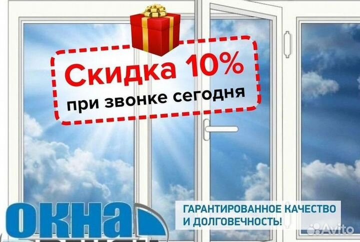 Окна и балконы новые