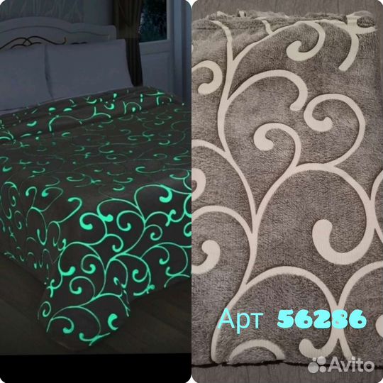 Плед Светящийся