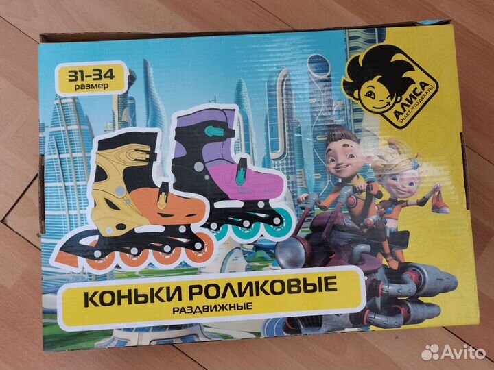 Роликовые коньки детские раздвижные