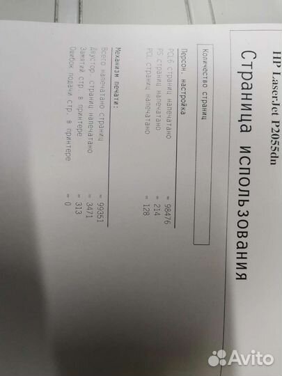 Принтер лазерный Hp p2055dn