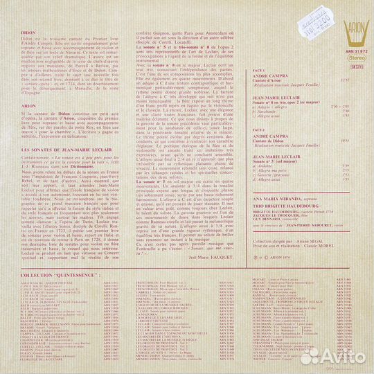 Винтаж - andre campra: cantates francaises; jean-m