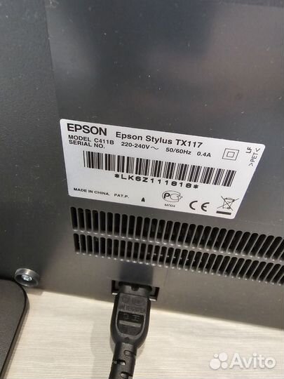 Мфу (принтер, сканер)epson stylus tx117