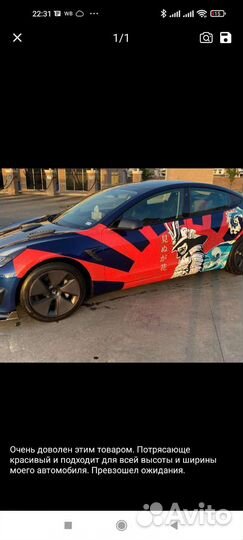 Виниловая наклейка на авто