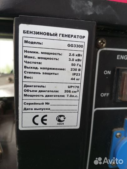 Генератор бензиновый 3 квт 230 В