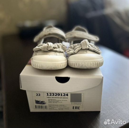 Кроссовки и кеды детские