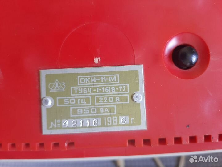 Облучатель