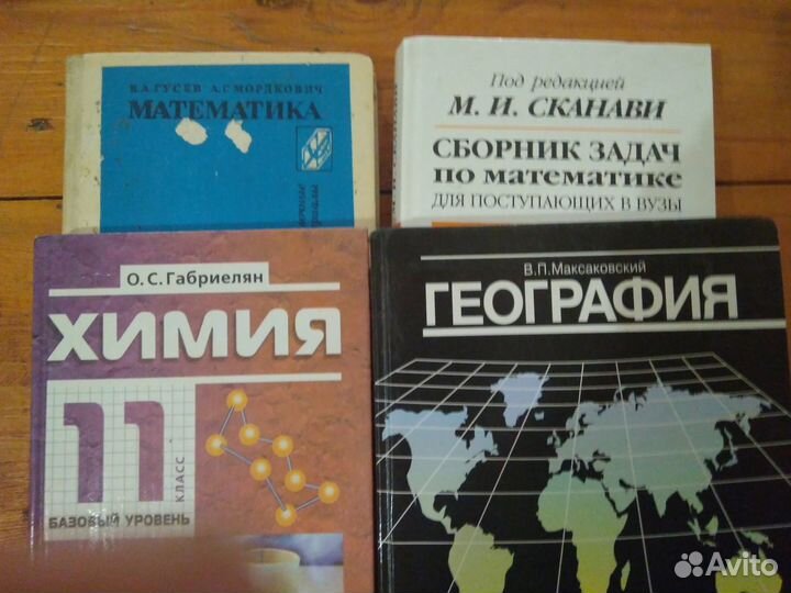 Советские учебники