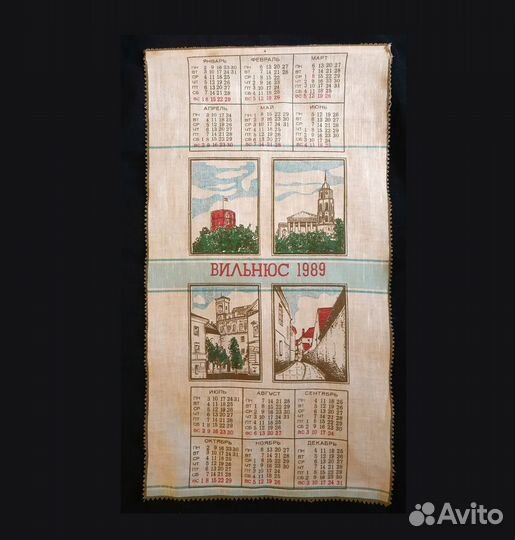 Вымпелы СССР