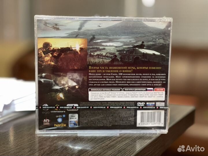 Batman Arkham asylum (PC)