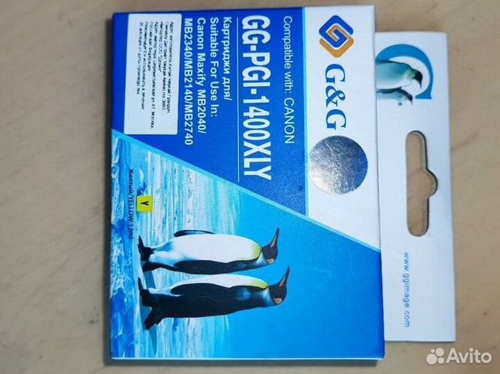 Картриджи для принтера Canon Maxify