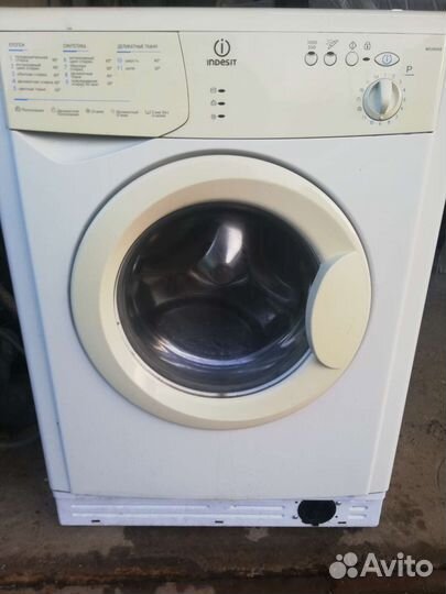 Стиральная машина