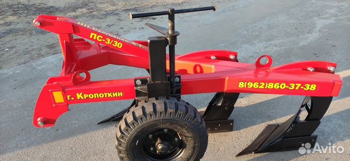 Плуг ИП Сергиенко А.Г. ПС-3-35, 2023