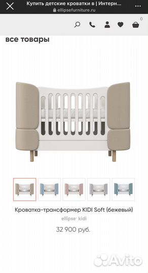 Кроватка-трансформер kidi Soft (бежевый)