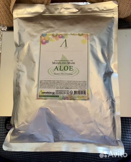 Альгинатная маска 1000 мл