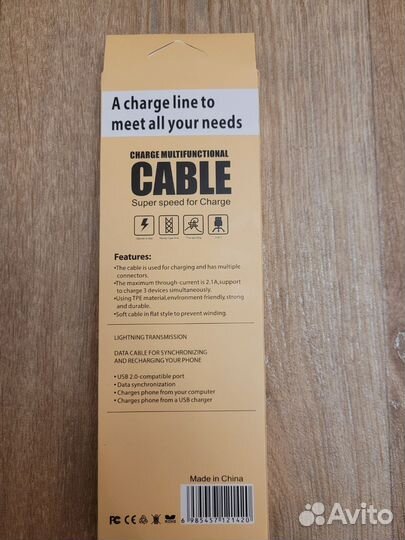 Usb кабель 3 в 1 новый