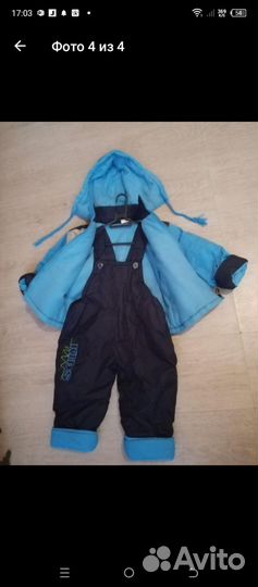 Костюм 2в1. 1-1, 5 года