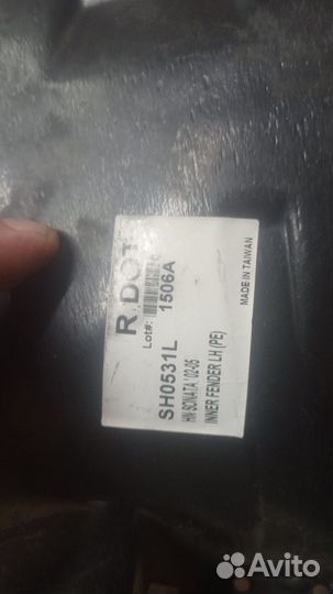 Подкрылок sonata тагаз