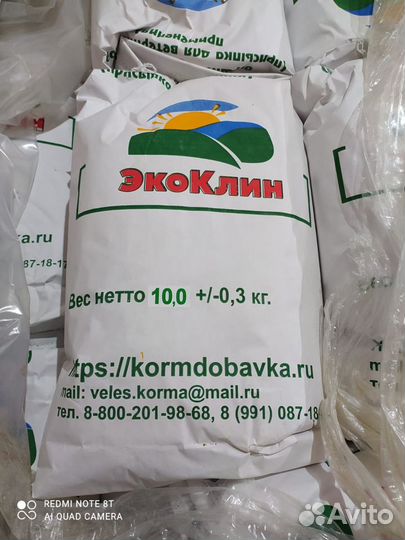 Осушитель подстилки экоклин