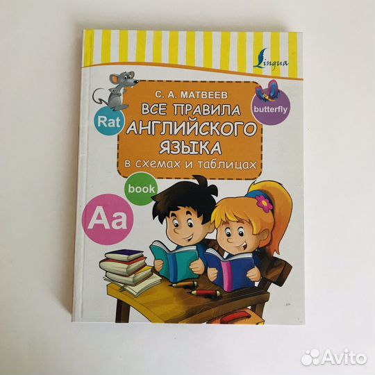 Учебная литература