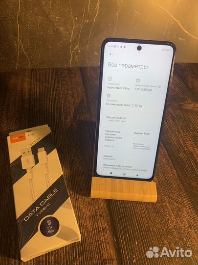 Смартфон Xiaomi Redmi Note 9 Pro 6+2/128