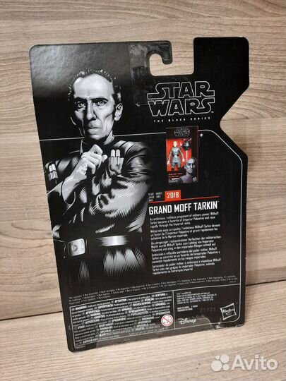 Grand Moff Tarkin / Star Wars: TBS / Hasbro