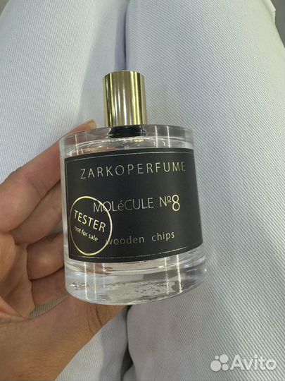 Juliette has a gun обмен