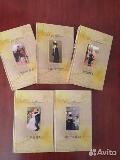 Ги де Мопассан Собрание сочинений в пяти книгах