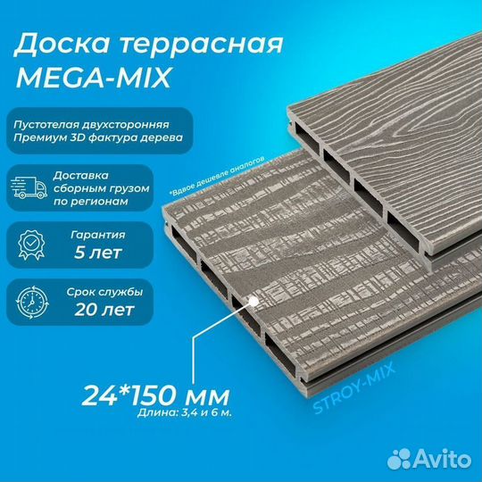 Террасная доска дпк разные размеры