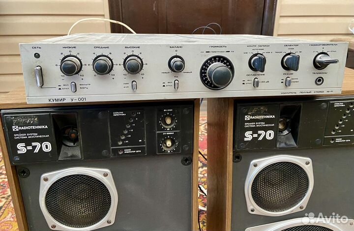 Радиотехника s70 и усилитель кумир у-001