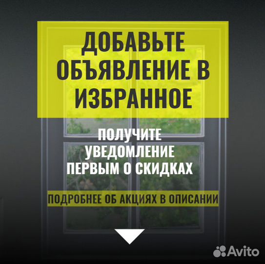 Дверь пластиковая пвх входная усиленная