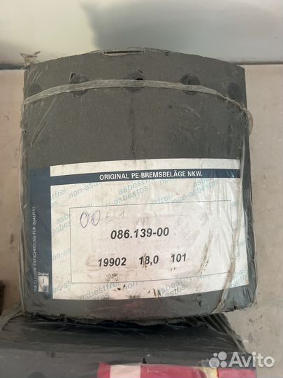 Накладки тормозные 19902 PE 086.139-00A