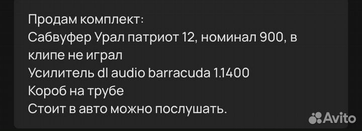 Самбуферы с усилителем