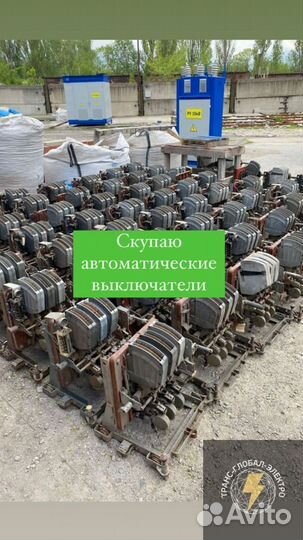 Автоматические выключатели сетевой арт10135