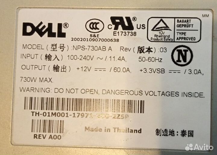 Блок питания dell NPS-700AB A на 730Вт