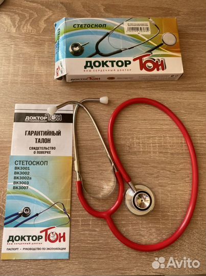 Медицинский стетоскоп