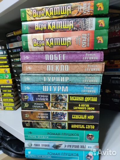 Книги фантастика и фэнтези