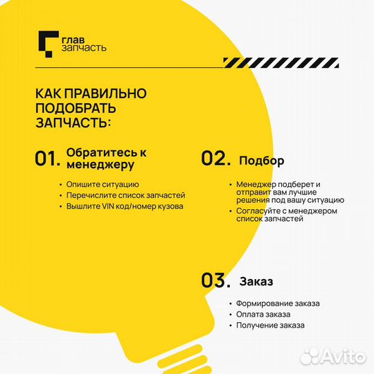 Щетка стеклоочистителя 600 мм (24) каркасная, 1 адаптер