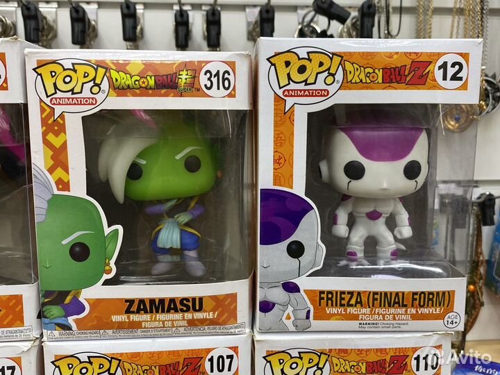 Funko POP Dragon Ball Z (реплики)