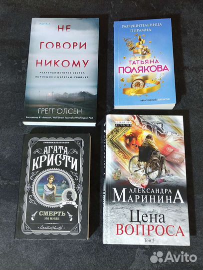 Книги всё вместе