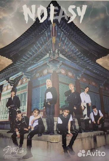 Постеры Stray Kids 