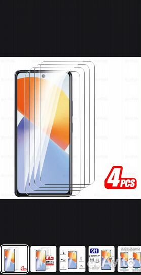 Infinix Note 30 Pro 4G защитное закалённое стекло