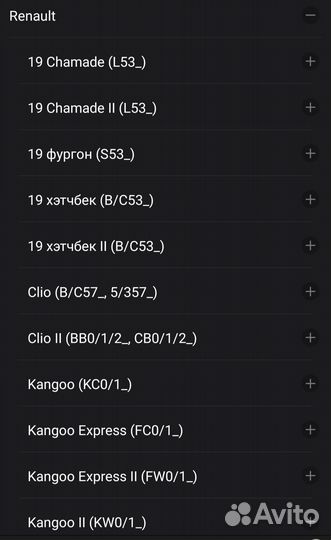 Болты гбц для renault