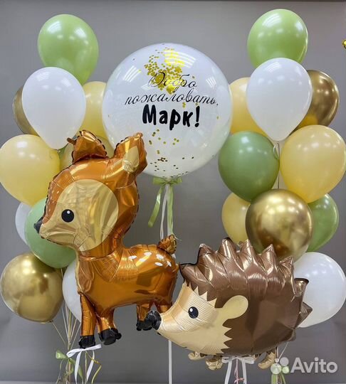 Гелиевые воздушные гарики на выписку и рождение