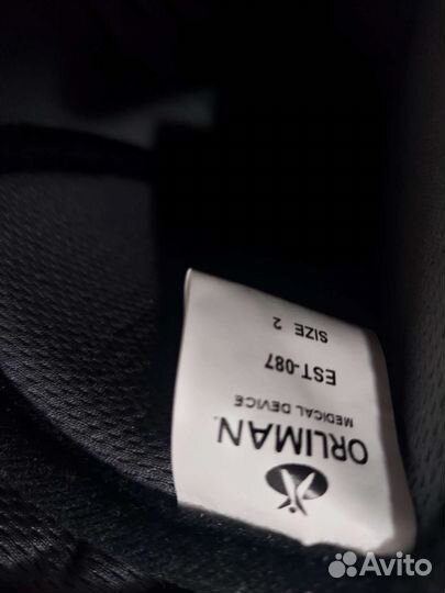 Ортез для голеностопа