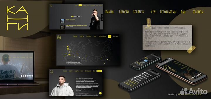 Веб дизайнер разработка сайта Tilda Тильда