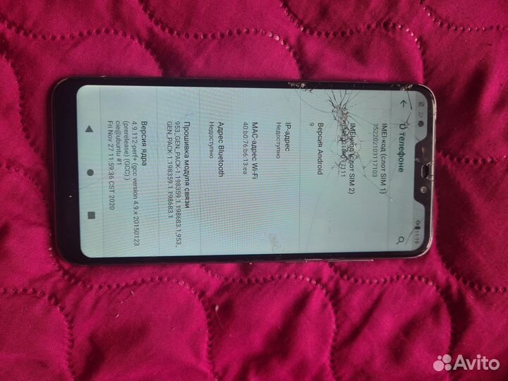 ASUS Zenfone Max (M2) ZB633KL, 3/32 ГБ