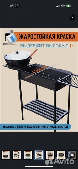 Мангал складной разборный 60см