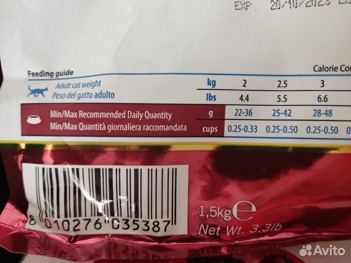 Корм для кошек Farmina N&d Cat