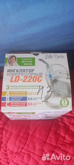 Ингалятор небулайзер детский