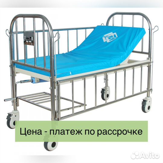 Кровать детская медицинская механическая